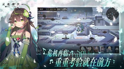 灵魂潮汐官方版  v0.47.1