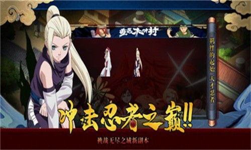 重返木叶村  V 1.0