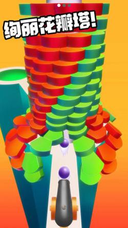 球球击塔 v1.0.6