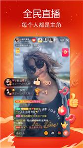 抖音火山版最新版  v30.0.0