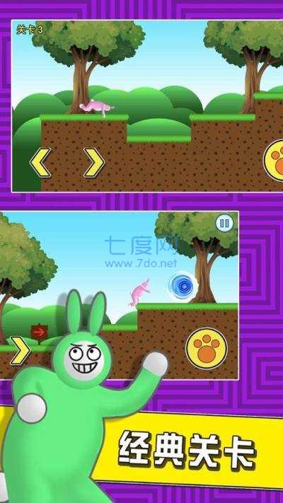 疯狂兔子人联机版最新版