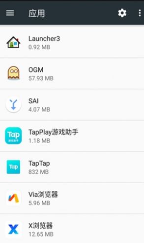 三星剪贴板侧屏幕app官方版 截图2