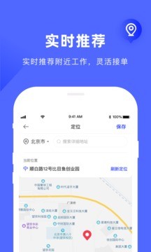 工滴  v2.5.1