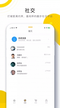 赞丽生活交易所 v2.0.5
