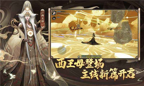 神都夜行录 v1.0.11