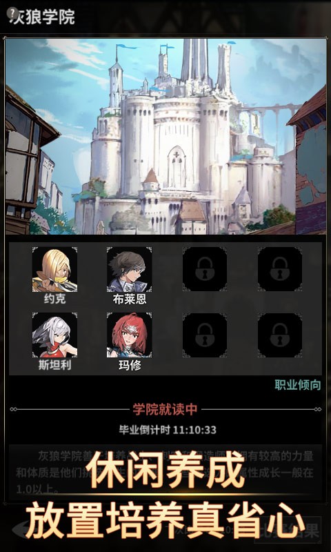 不朽家族 v1.0.23122501