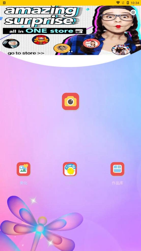 PR复古相机截图0