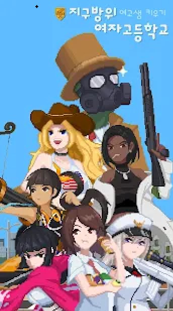 培养HS女孩 v3.1.0