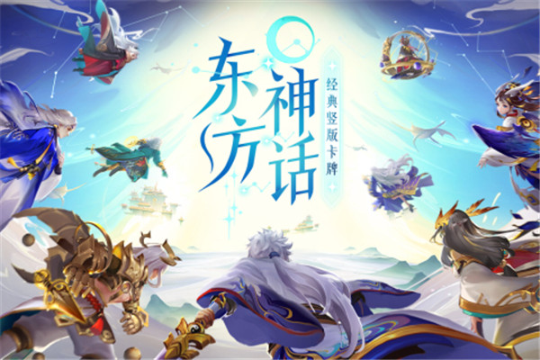 道友请留步正版  v6.04.022201