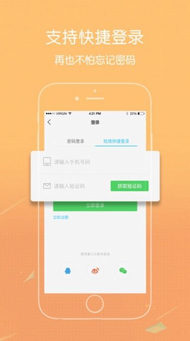 爱大足app钉钉下载安装最新版  v3.0.4