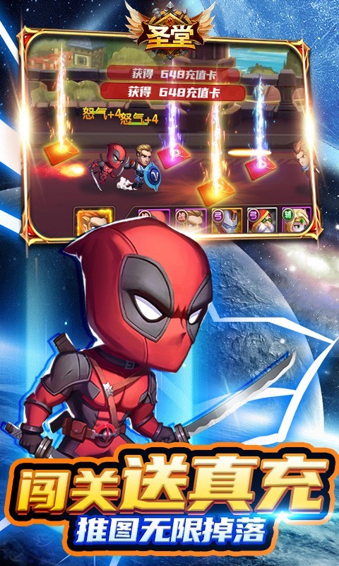 圣堂最新版  v1.0.0