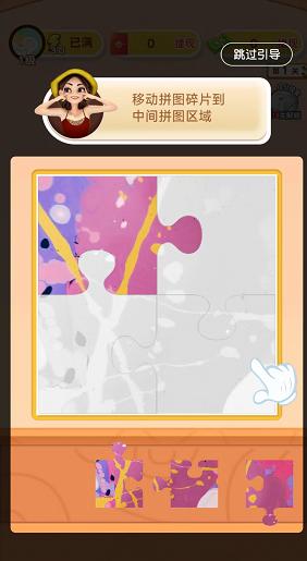 乐乐拼水果红包版  v3.4.4