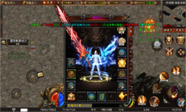 乾元爆爆爆无限刀  v4.1.2