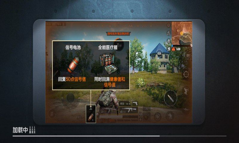 腾讯新刺激战场游戏官方网站下载正式版 