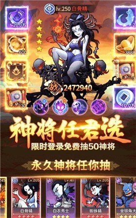西游作妖计  v1.0.0