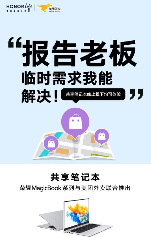 共享笔记 2020-09-28 10:21