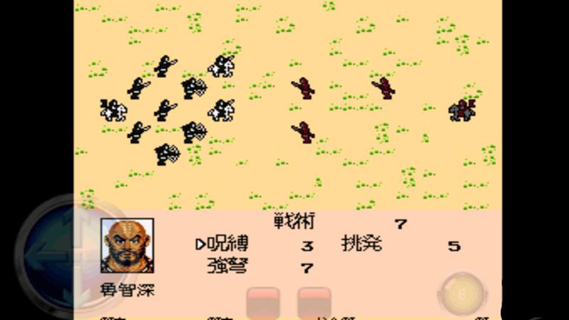 霸王的大陆 水浒传(悟饭) v3.2.5