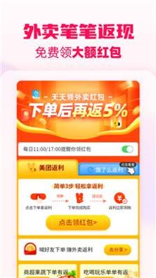 淘粉吧截图1