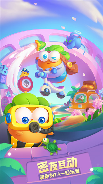 保卫萝卜3  v4.12.0