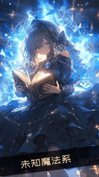 异界迷宫当领主 v3.1.5