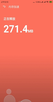 闪电清理专家 1.1.3