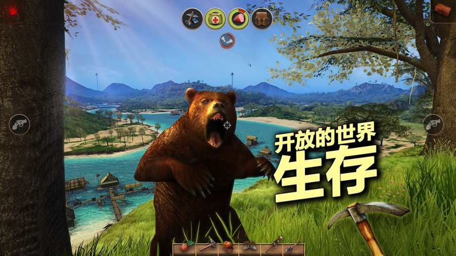 辐射岛 v1.0.4
