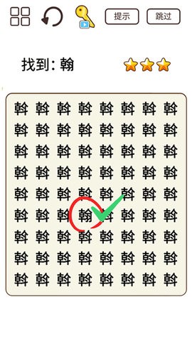 脑力猜题王红包版  v1.2