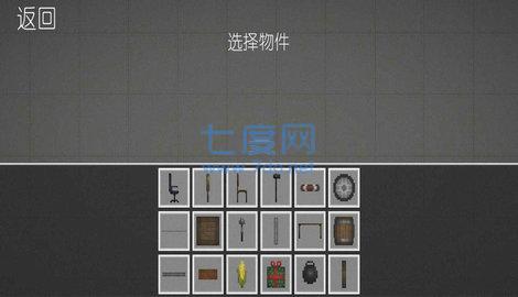 甜瓜游乐场12.0汉化版(自带模组)