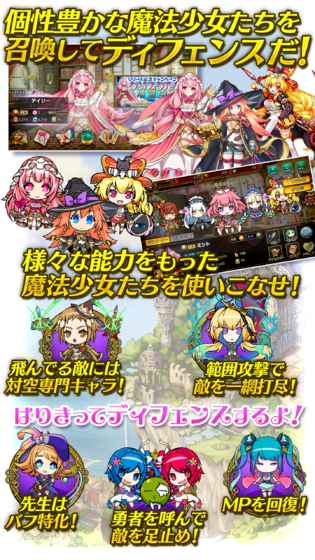 魔女塔防2 v3.1.5