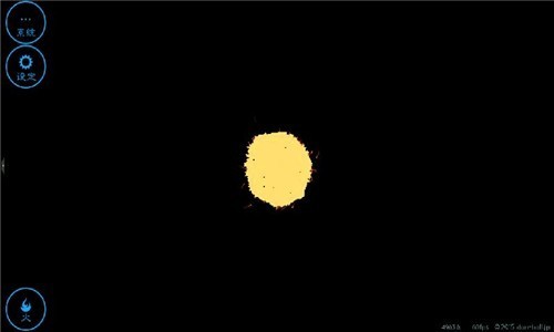 地球编辑器  v1.2