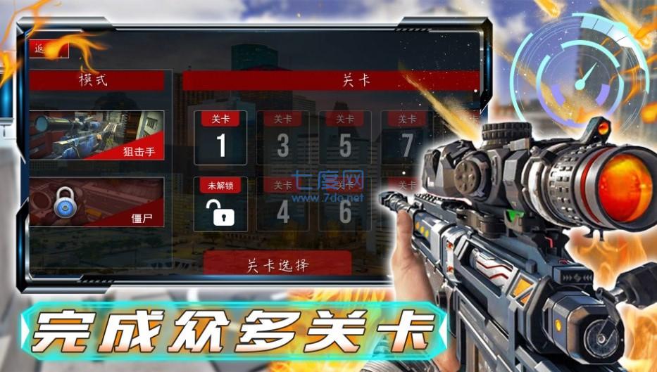 和平战场行动游戏 v1.0