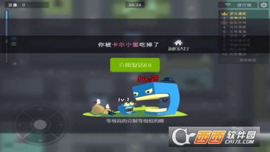 吃豆大作战手游果盘版 v1.1.1.0 安卓版