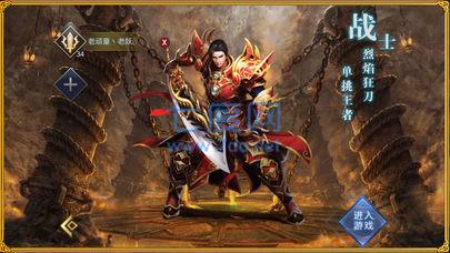 183情谊火龙 v1.3