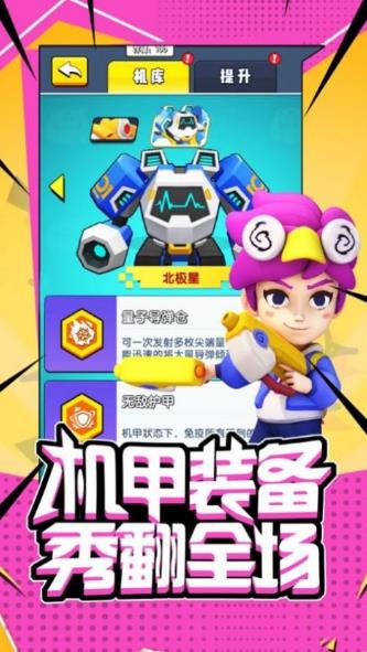 深渊之怒咆哮官网正版手游  v3.4.1