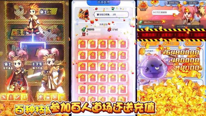 心力物语红包版