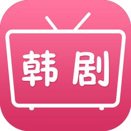韩剧网手机版