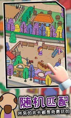 迷宫大侦探正版  v0.16.1