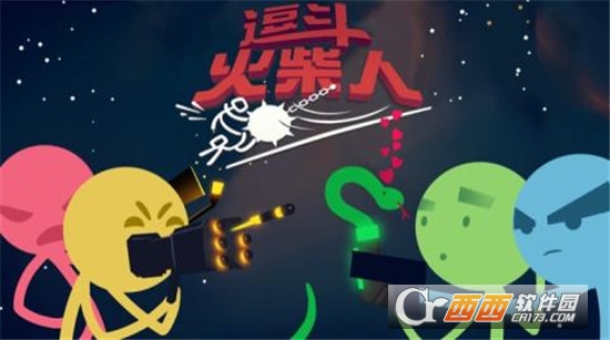 Stickman Fight(逗斗火柴人) v1.6安卓版