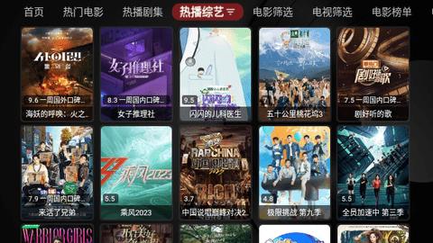龙龙电视盒子  v2.0