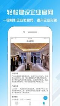 名片设计宝 v3.0.5