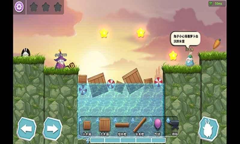 兔子大作战 v1.1.0