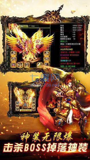 176大极品新开传奇