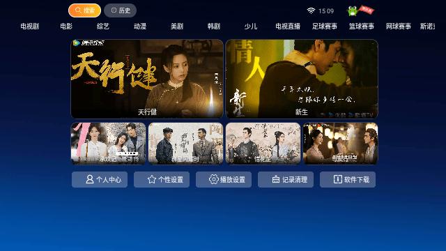 沂宸影视4软件最新版  v4.3.4
