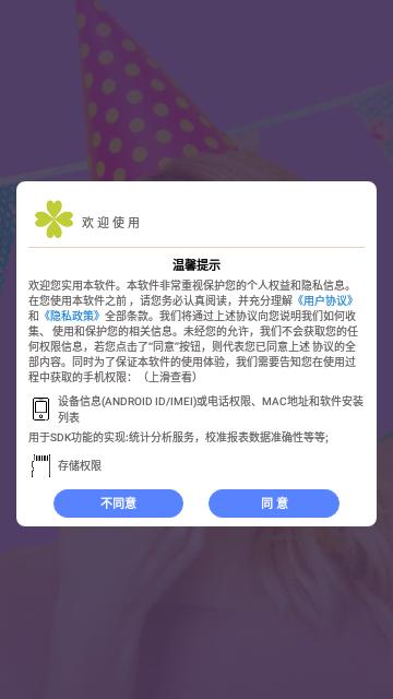 StyleArt妙鸭相机