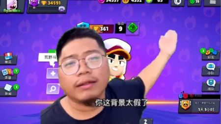 你这背景太假了表情包 v3.0.5