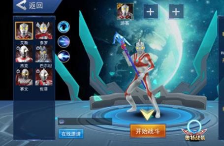 奥特超人王者之战 v1.0