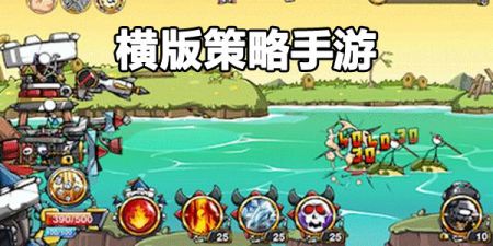 部落生存战争 v3.1.5