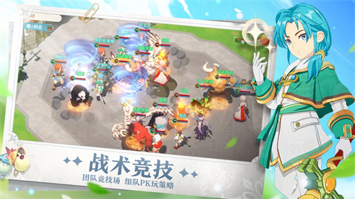 魔力宝贝旅人手游最新版 v5.1.3
