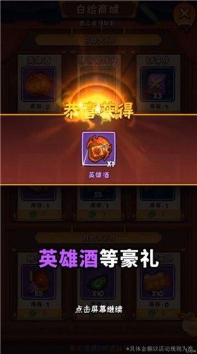 魔幻射击  v1.17