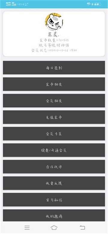 磁力猪  v1.0.1